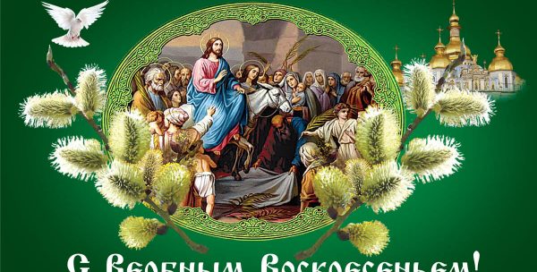С праздником вас!