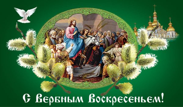 С праздником вас!