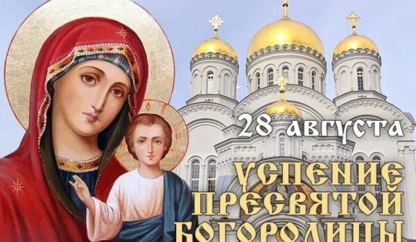 С праздником вас!