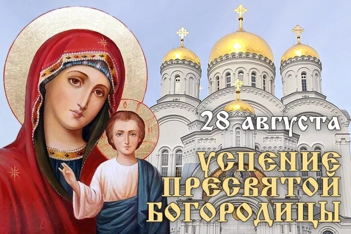 С праздником вас!
