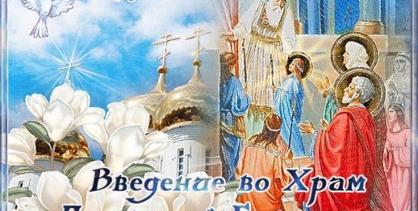 С праздником вас!