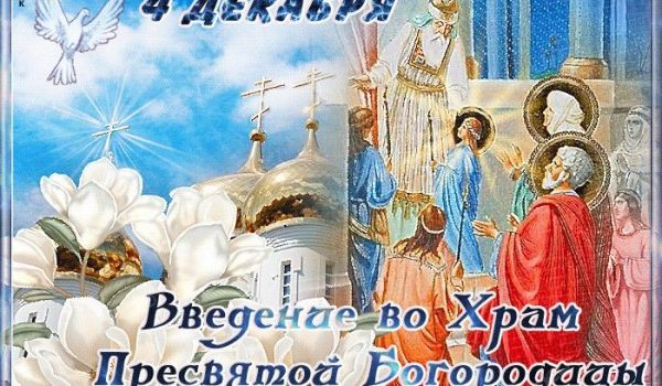 С праздником вас!